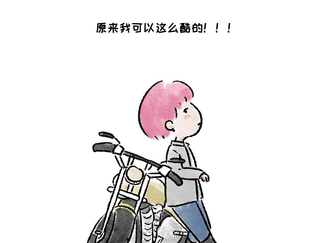 尝试一下