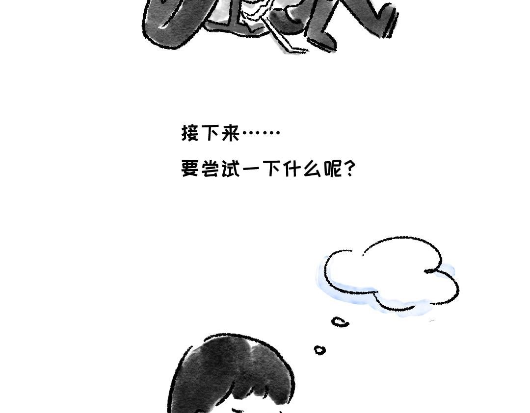 尝试一下