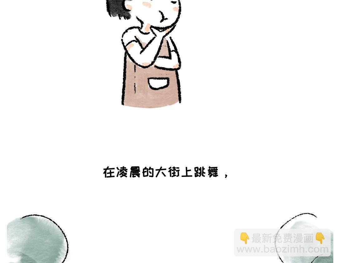 尝试一下