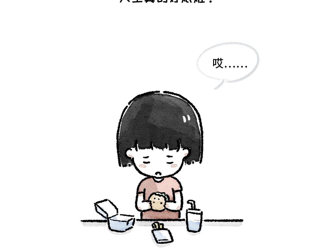 好难啊