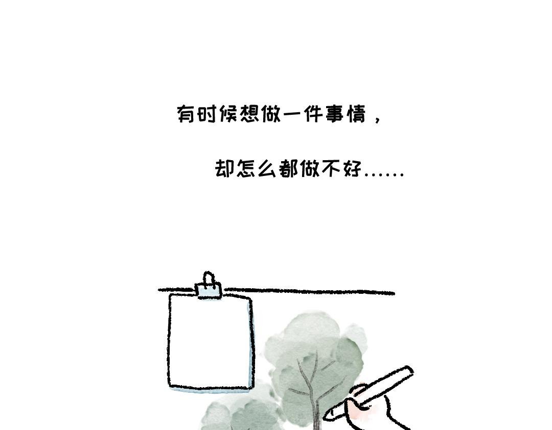 好难啊