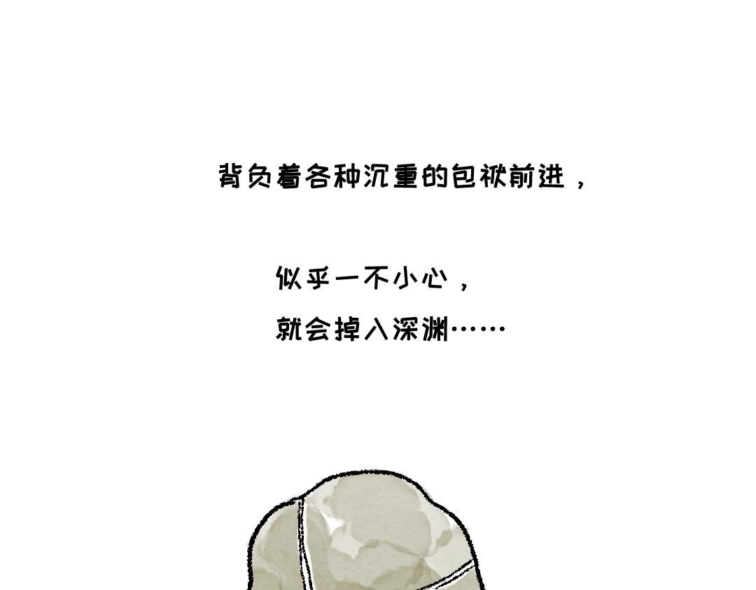 好难啊
