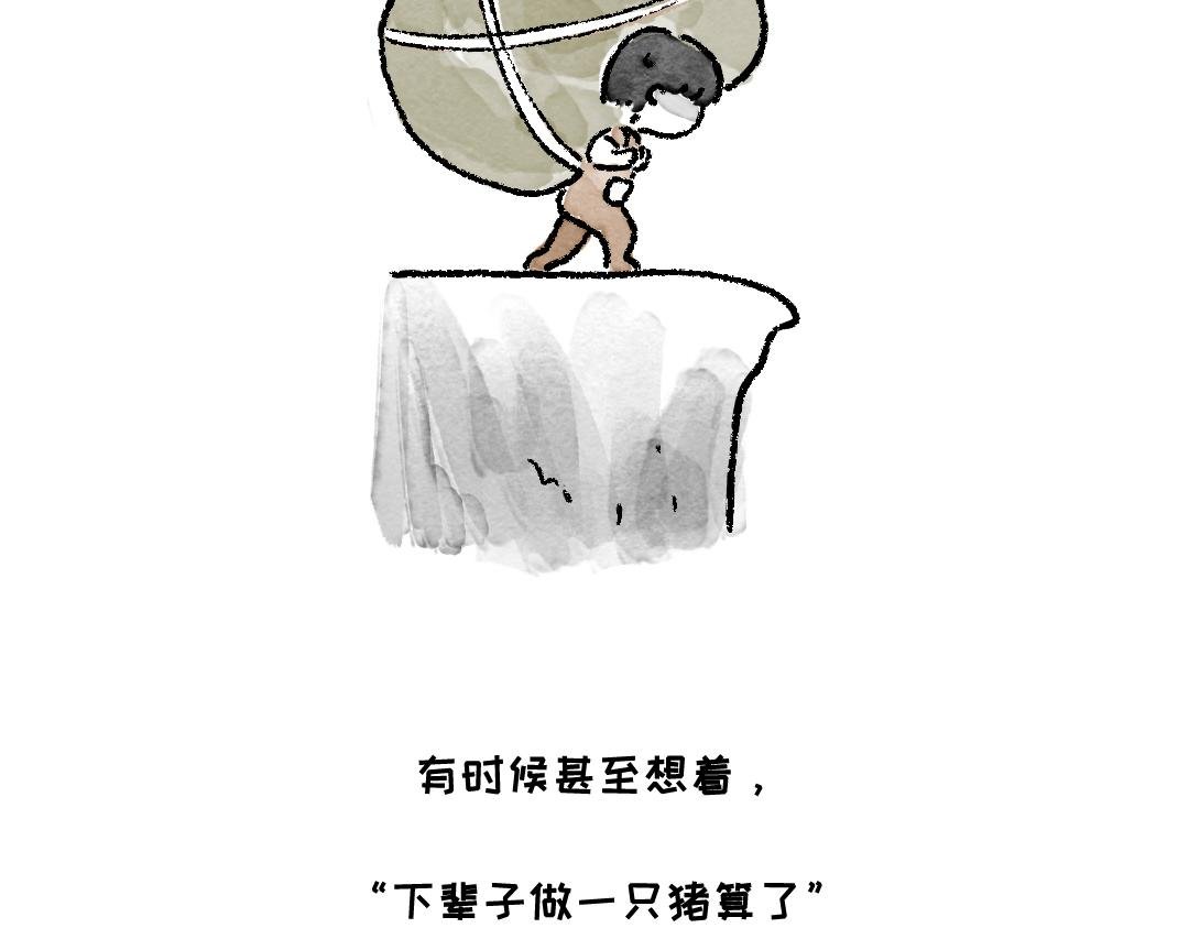 好难啊