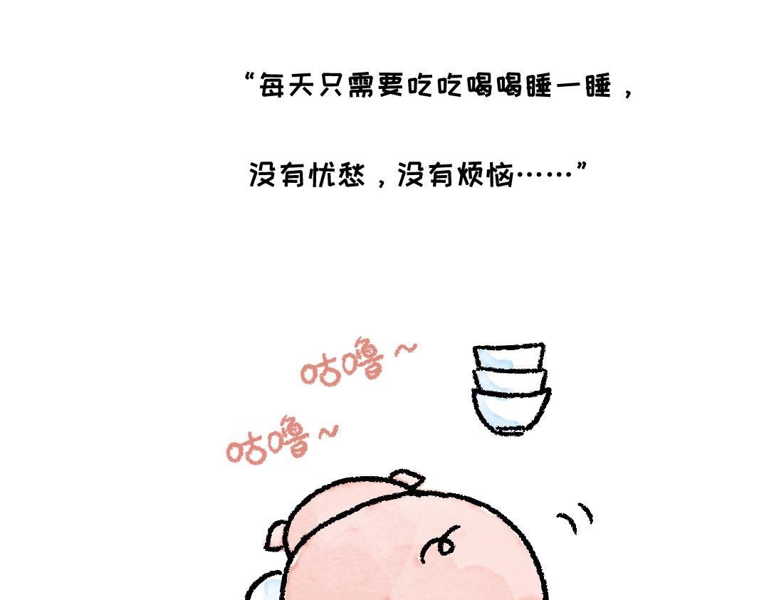 好难啊