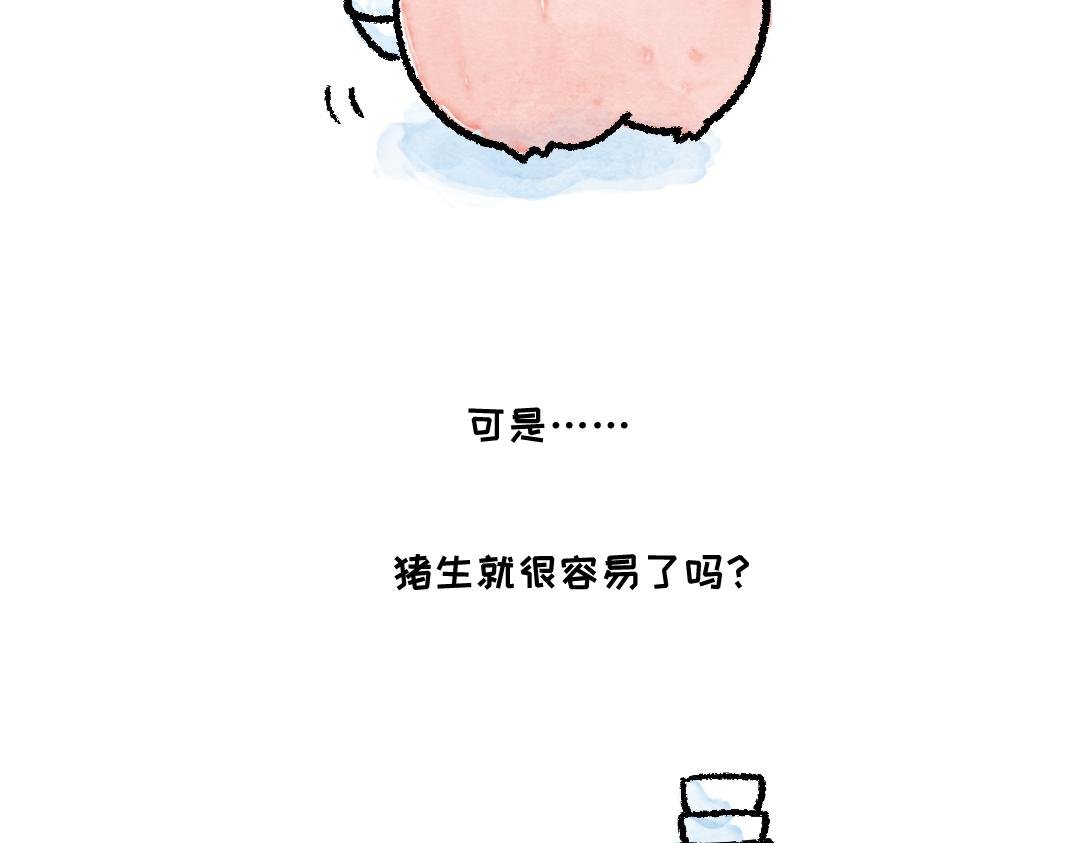 好难啊
