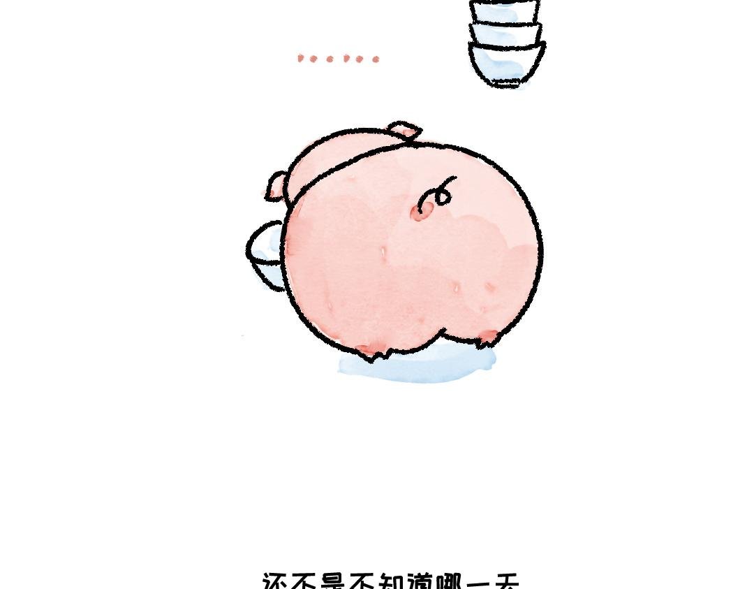 好难啊