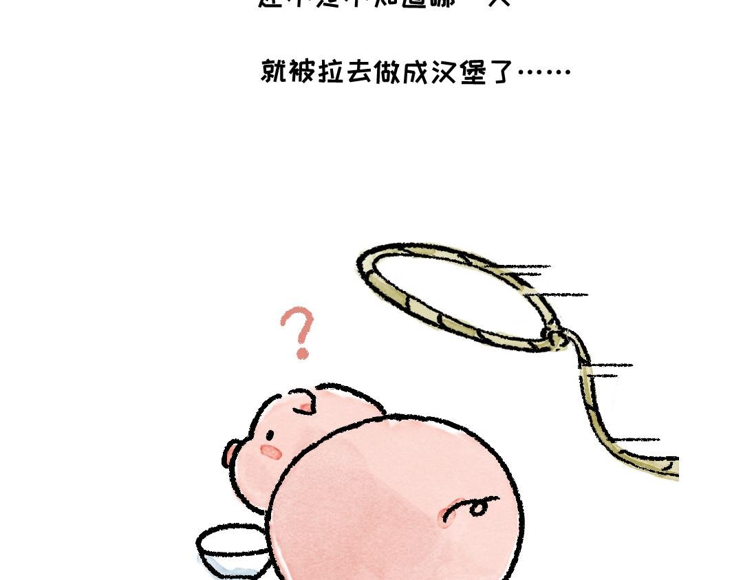 好难啊