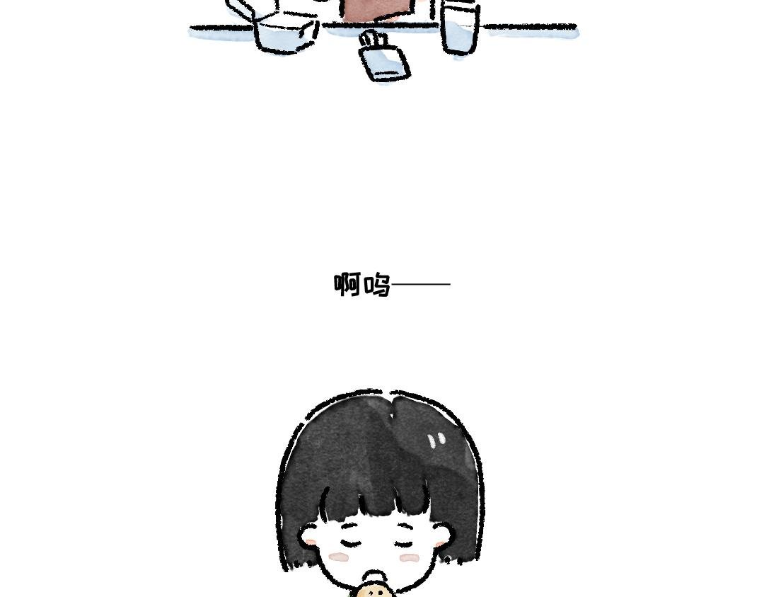 好难啊