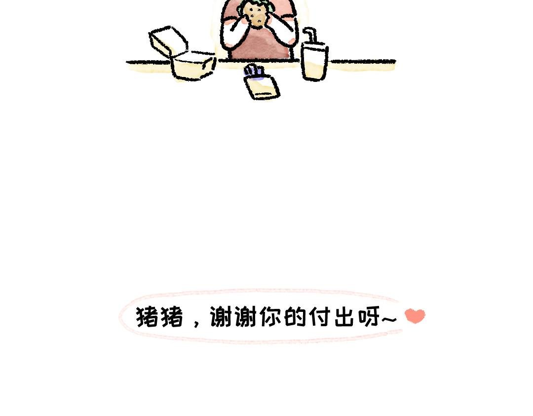 好难啊