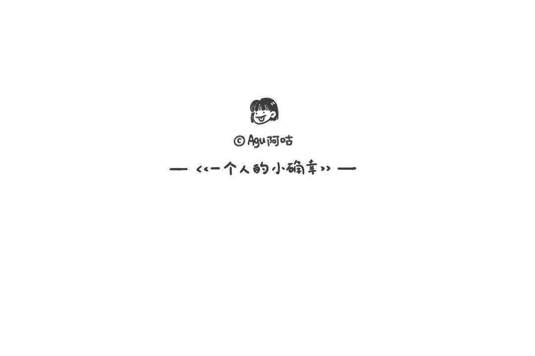 好难啊