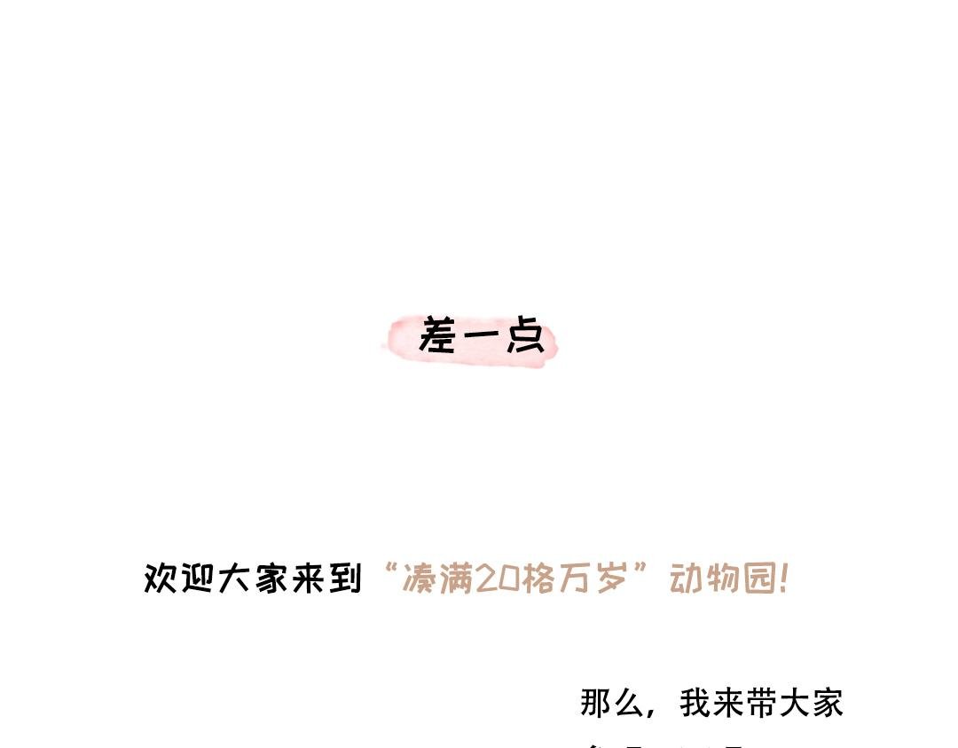 好难啊