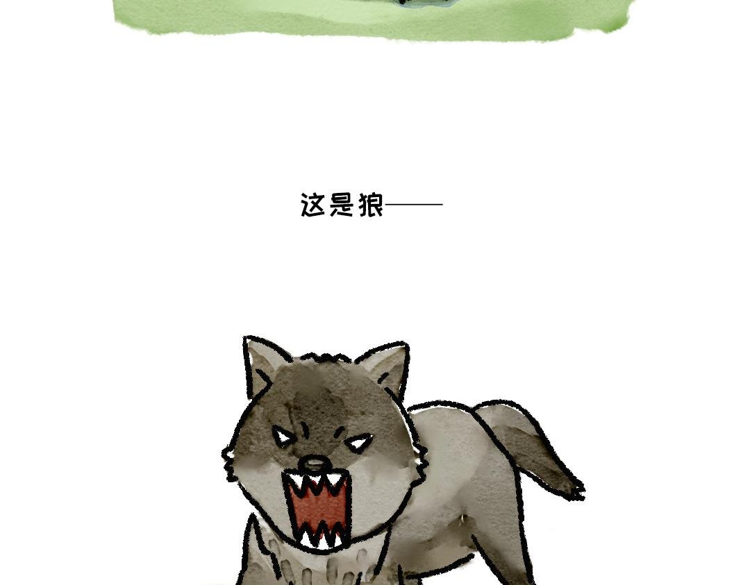 好难啊