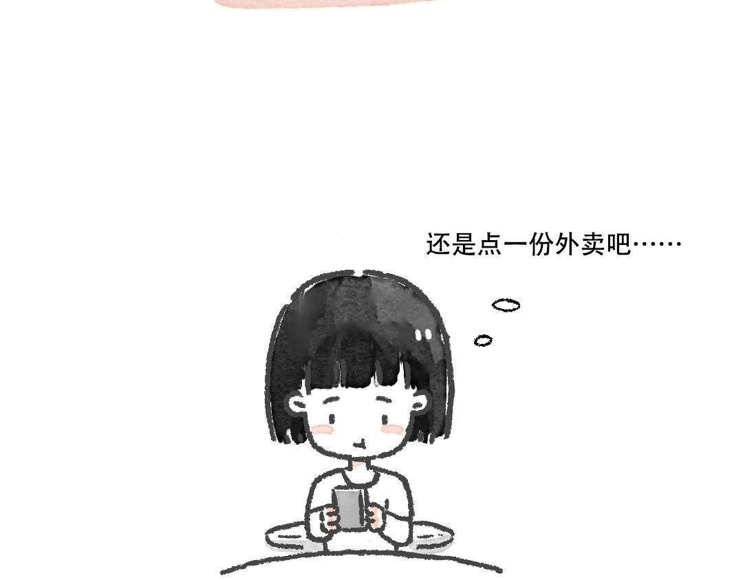 好难啊