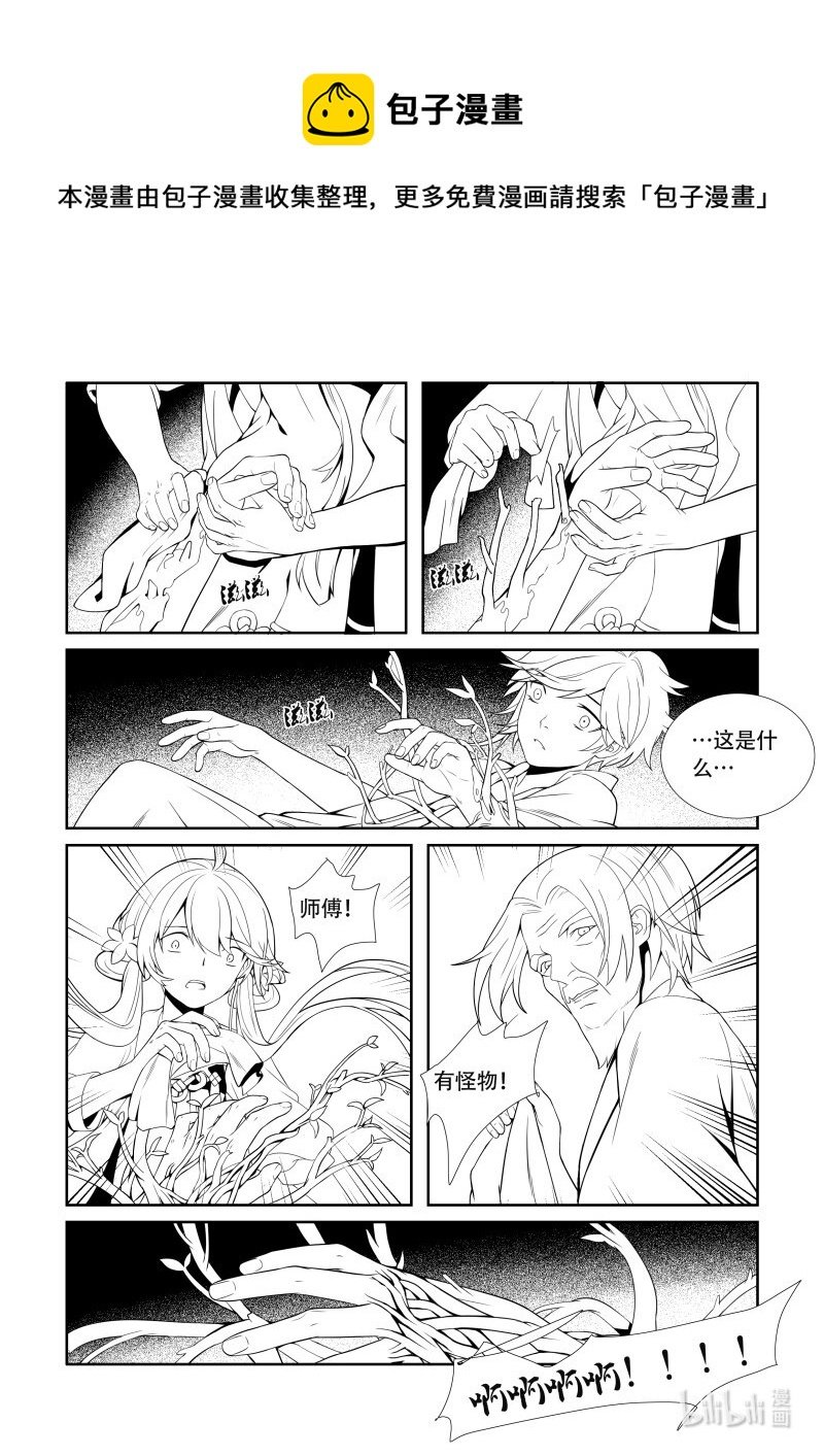02 无名后生