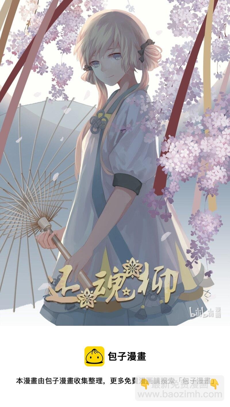 02 无名后生