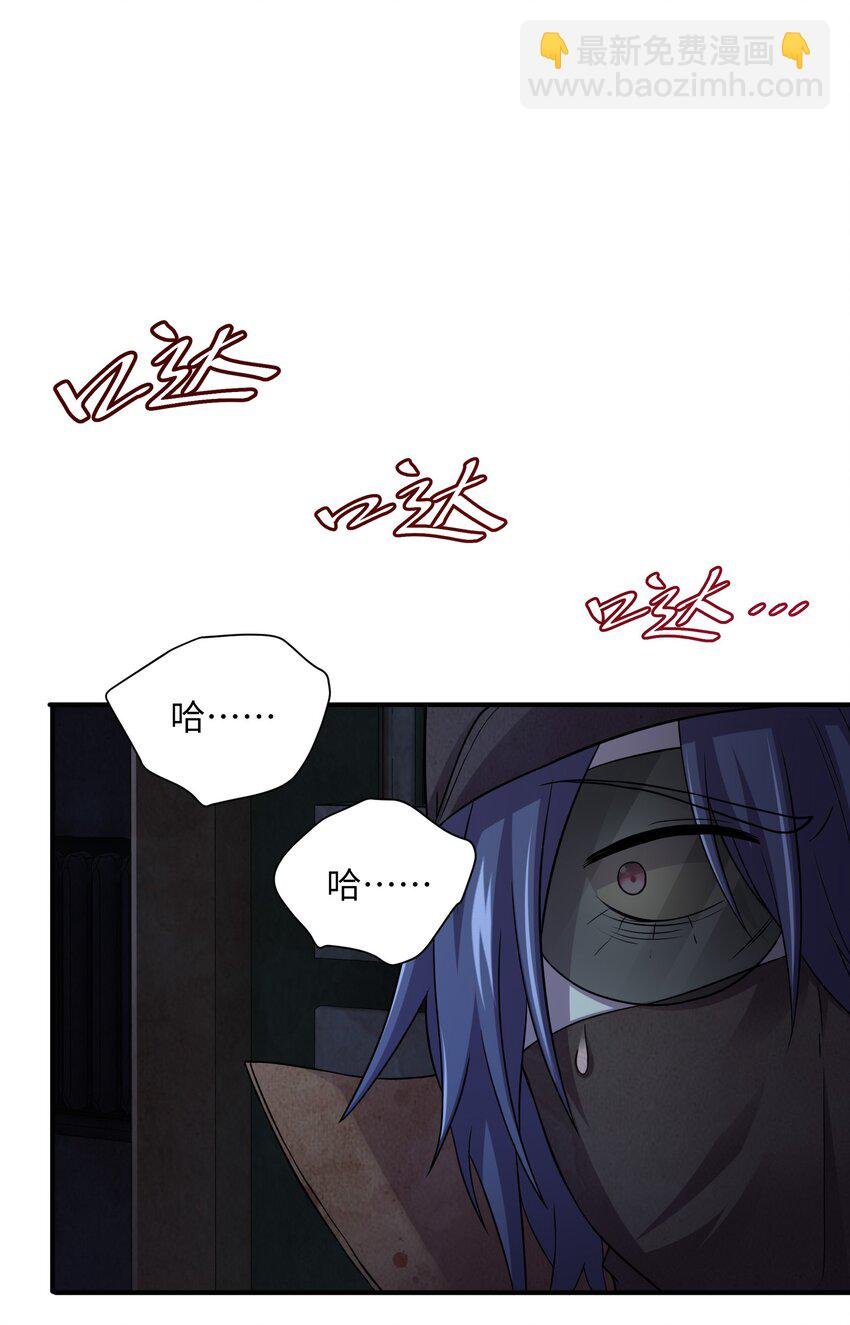 15 白鬼的弱点？！