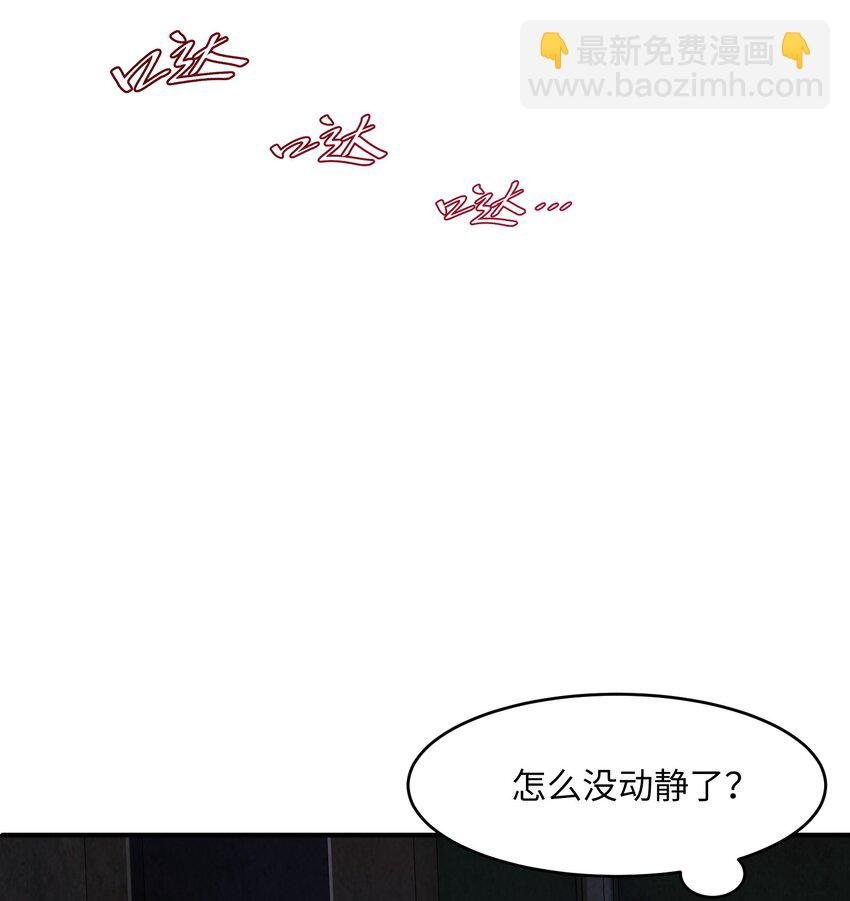 15 白鬼的弱点？！