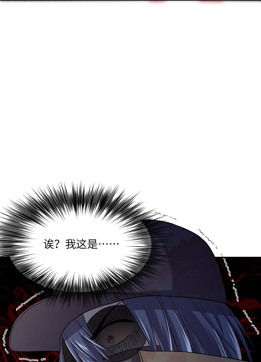 15 白鬼的弱点？！