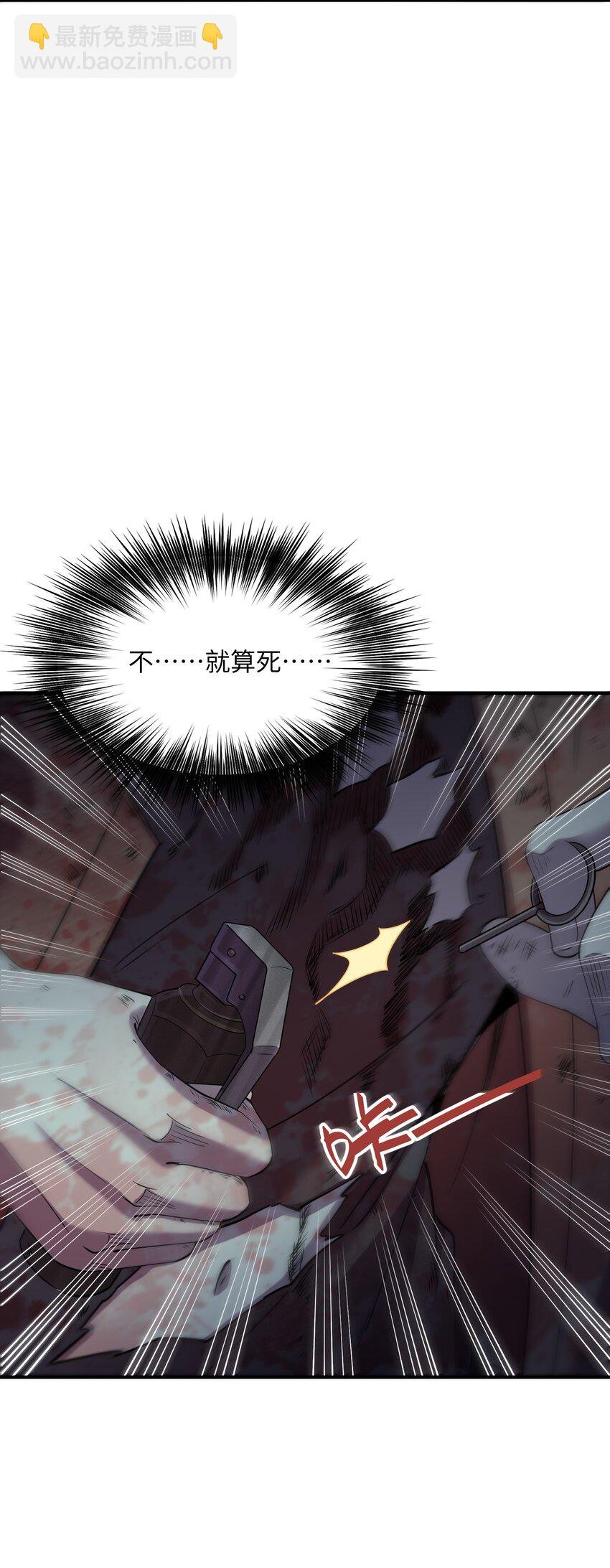 15 白鬼的弱点？！