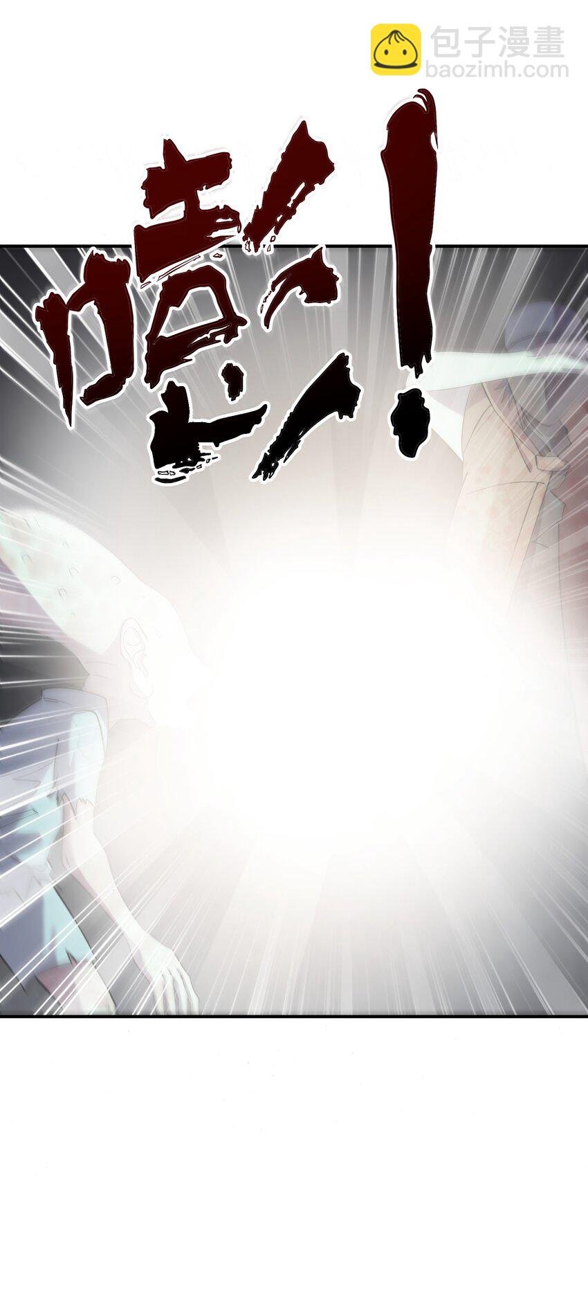 15 白鬼的弱点？！