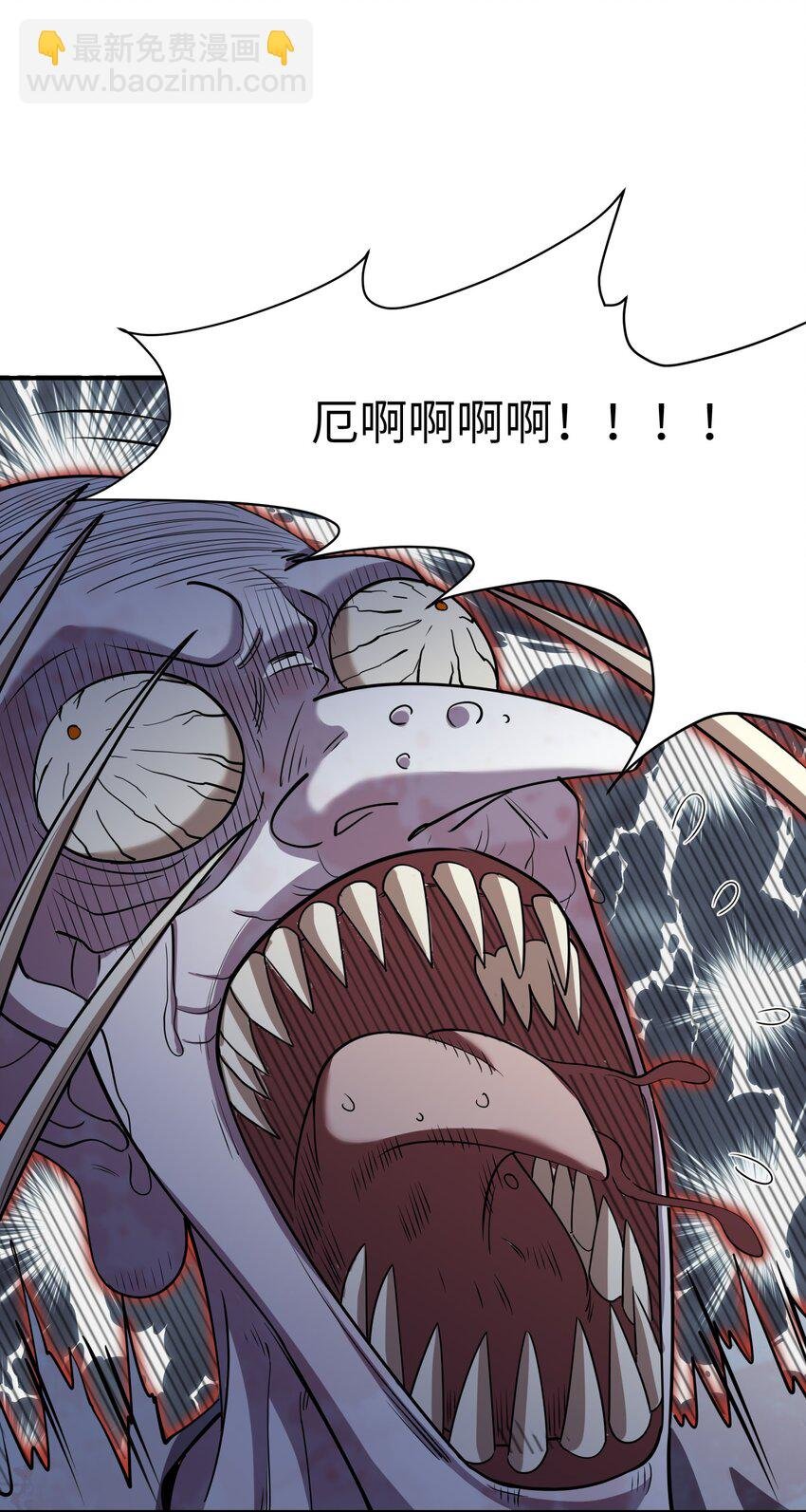 15 白鬼的弱点？！