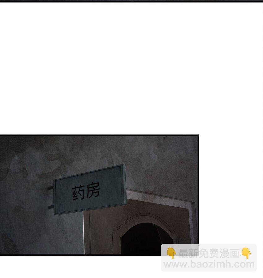 15 白鬼的弱点？！