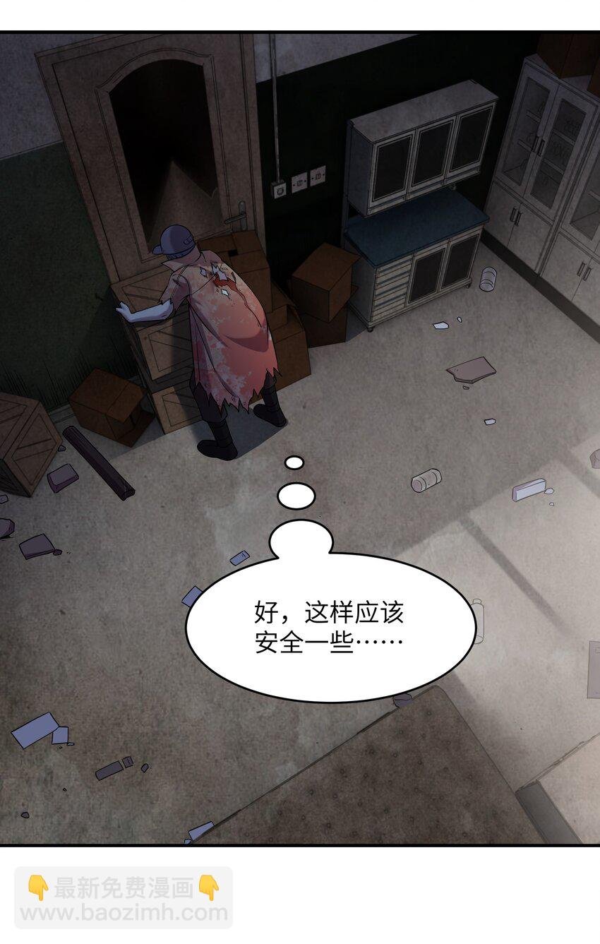 15 白鬼的弱点？！