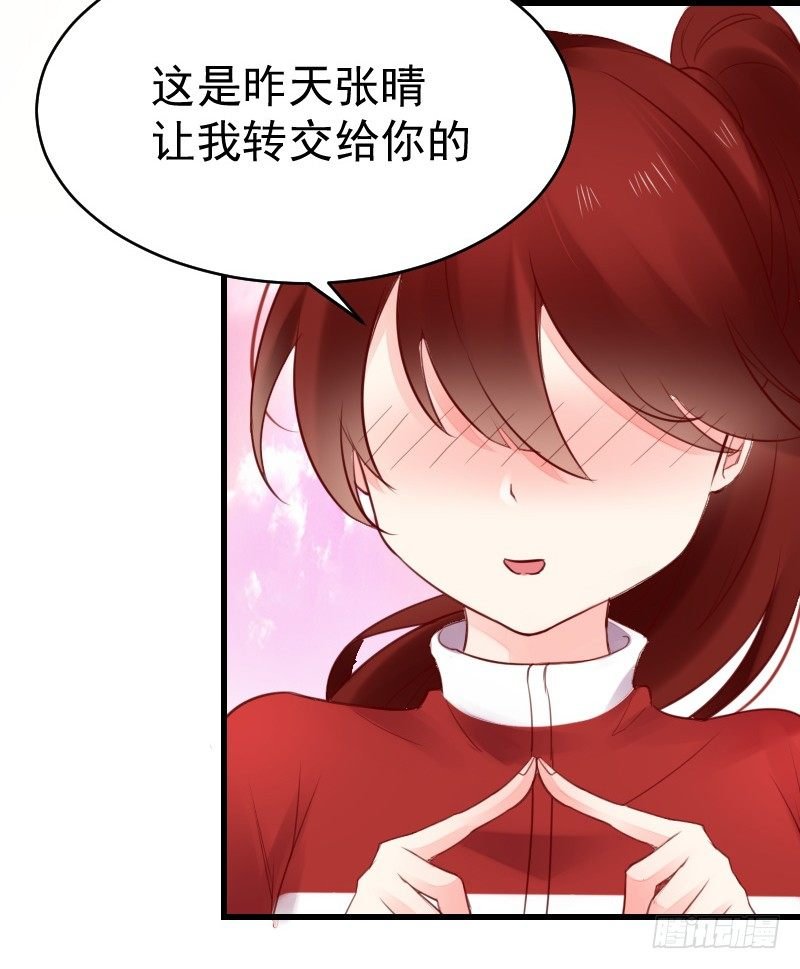 第二十五话