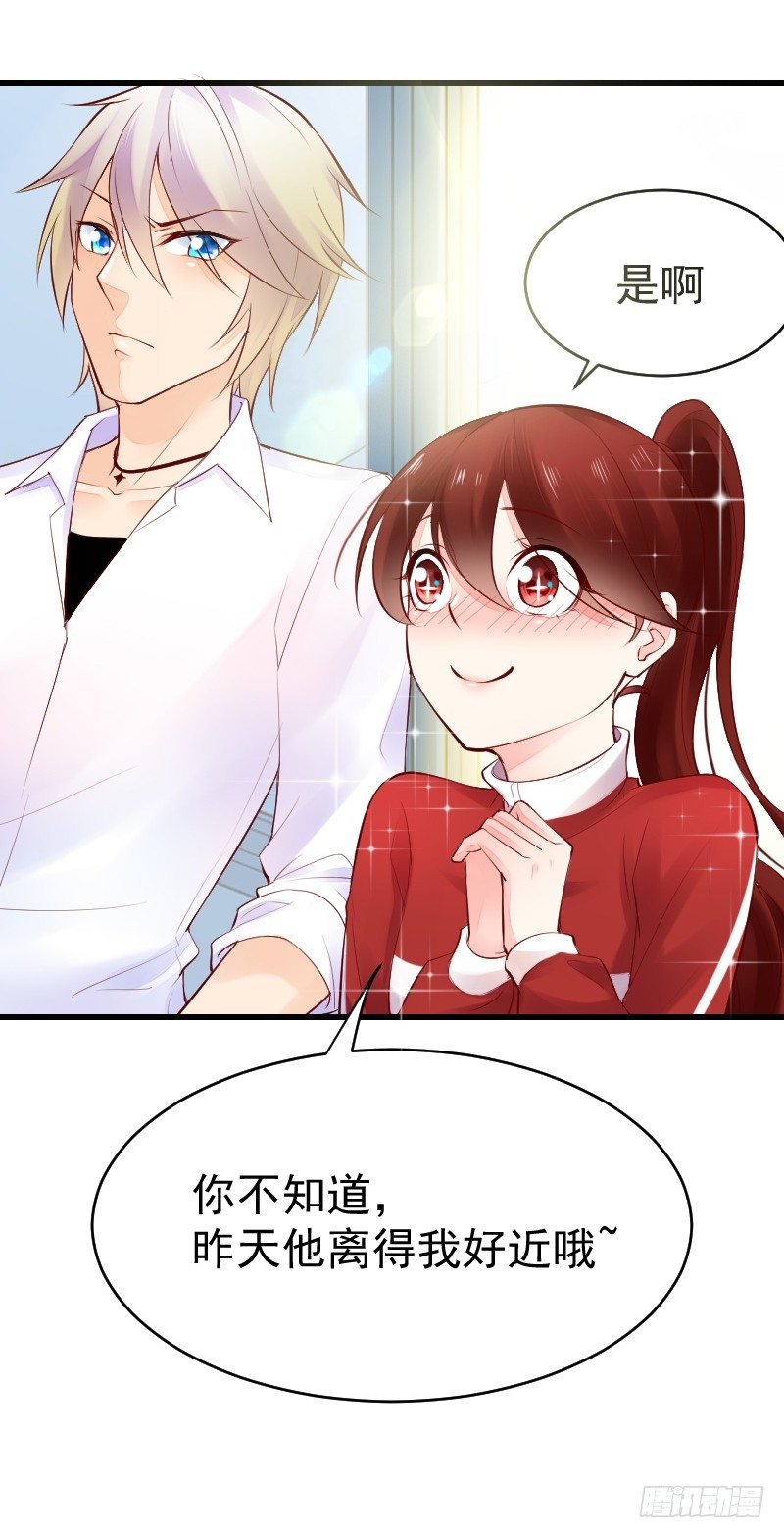第二十五话