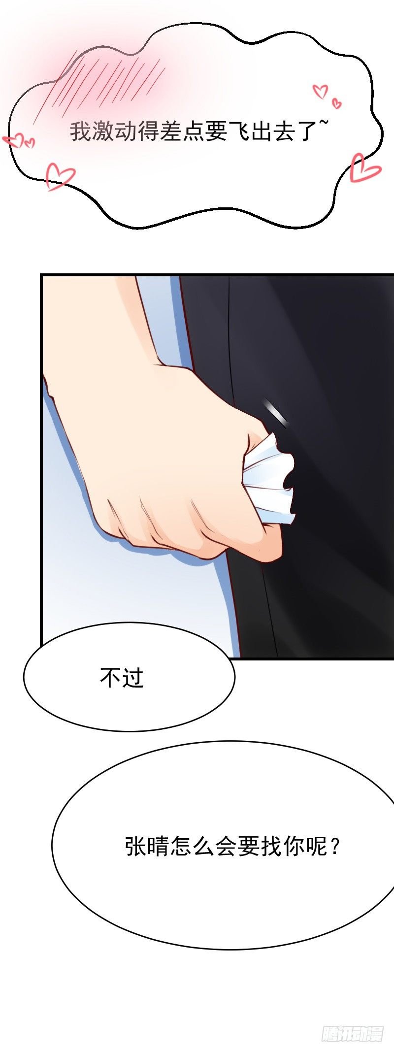 第二十五话
