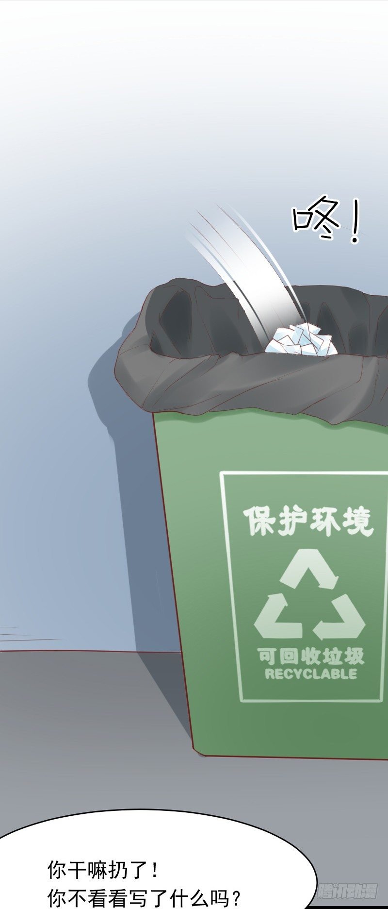 第二十五话