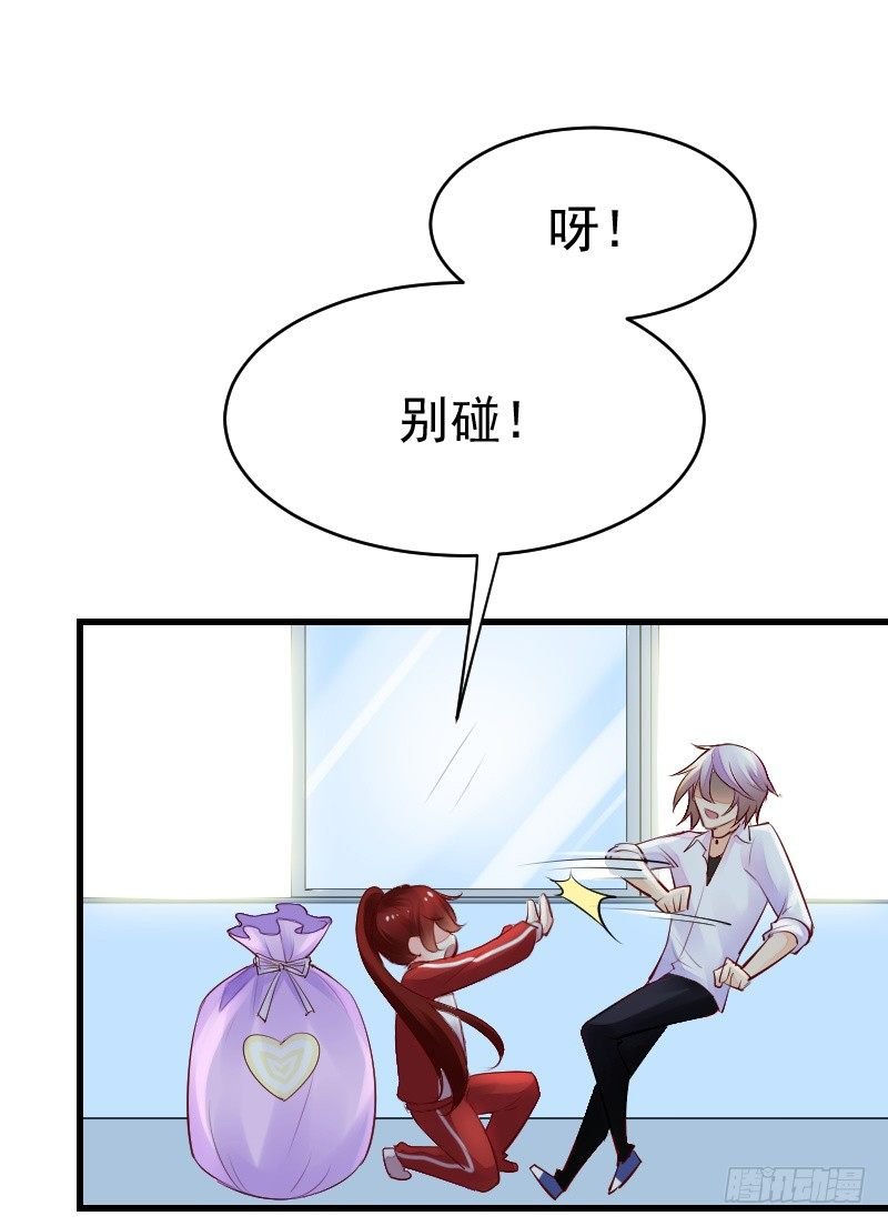 第二十五话