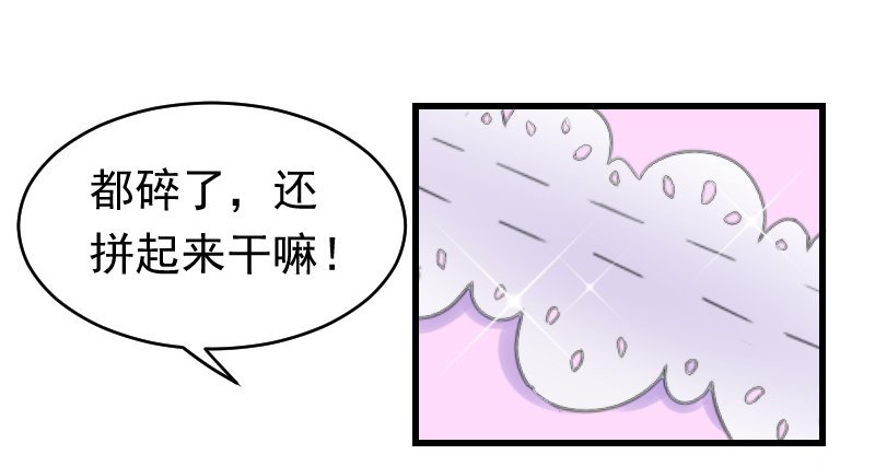 第二十五话