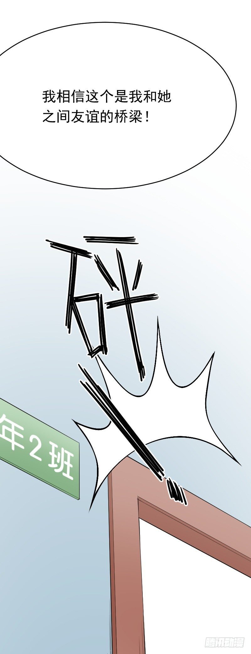 第二十五话
