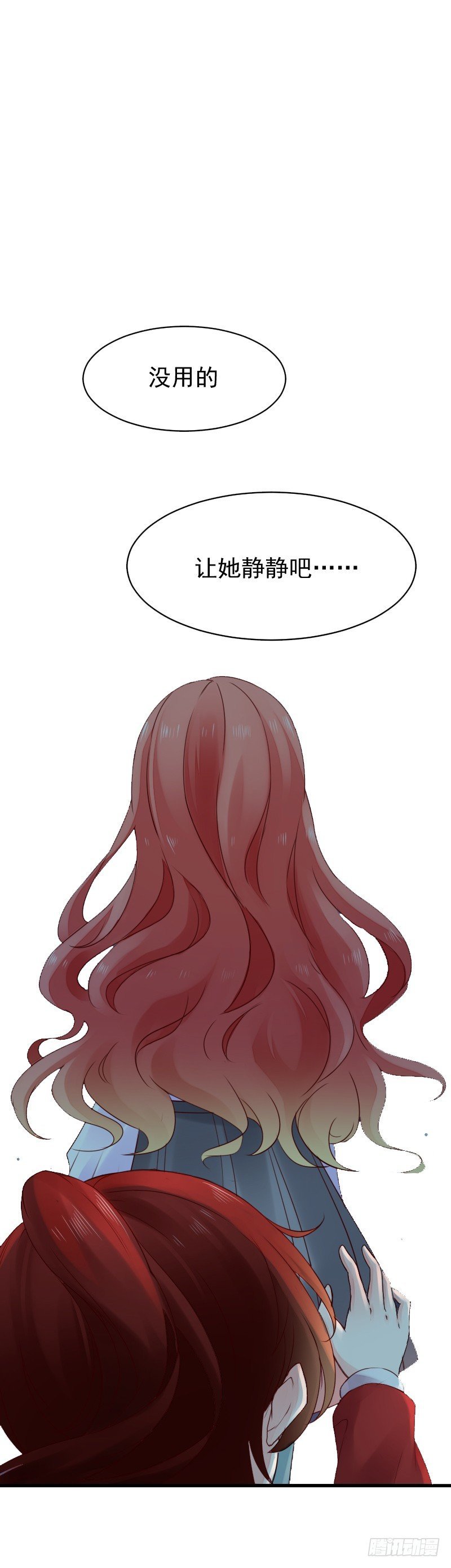 第二十五话