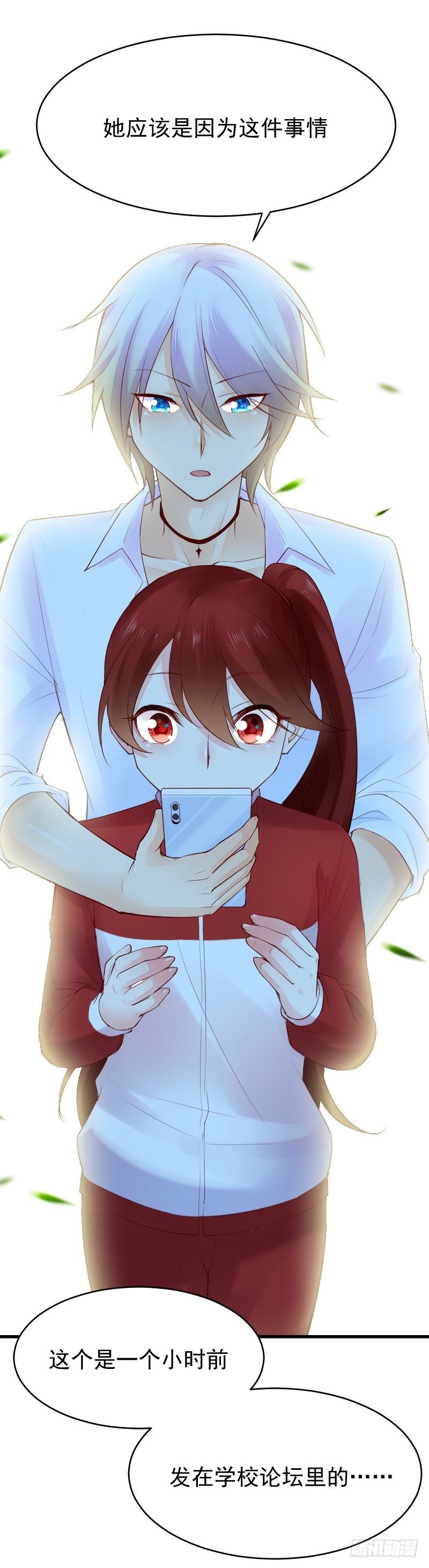 第二十五话
