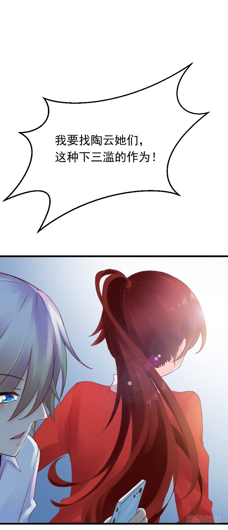 第二十五话