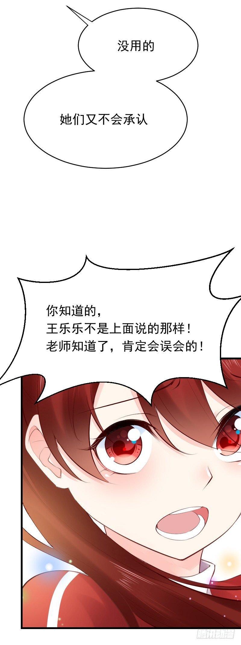 第二十五话
