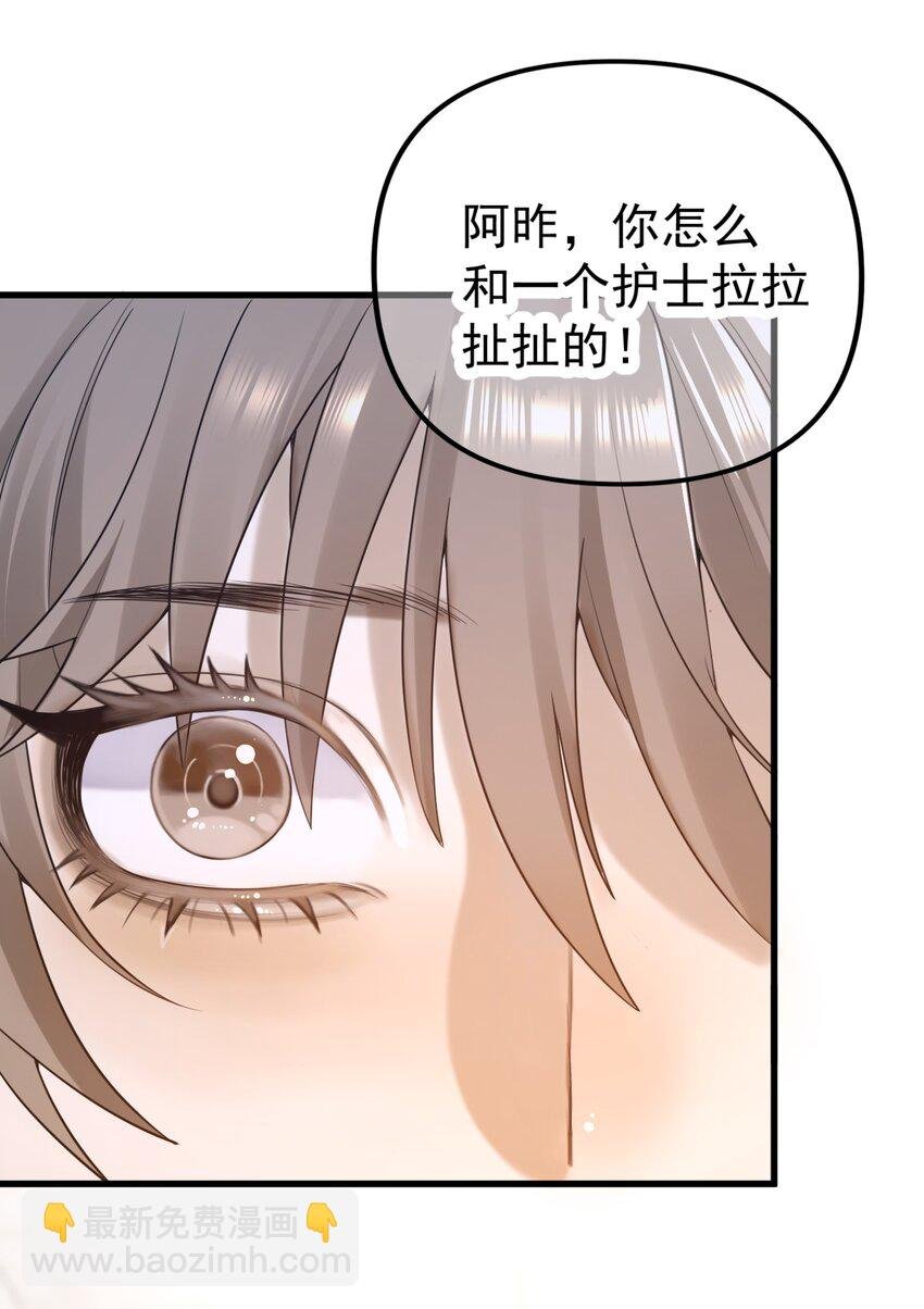 08 不愉快的重逢