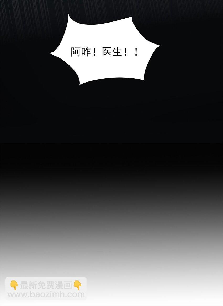 08 不愉快的重逢