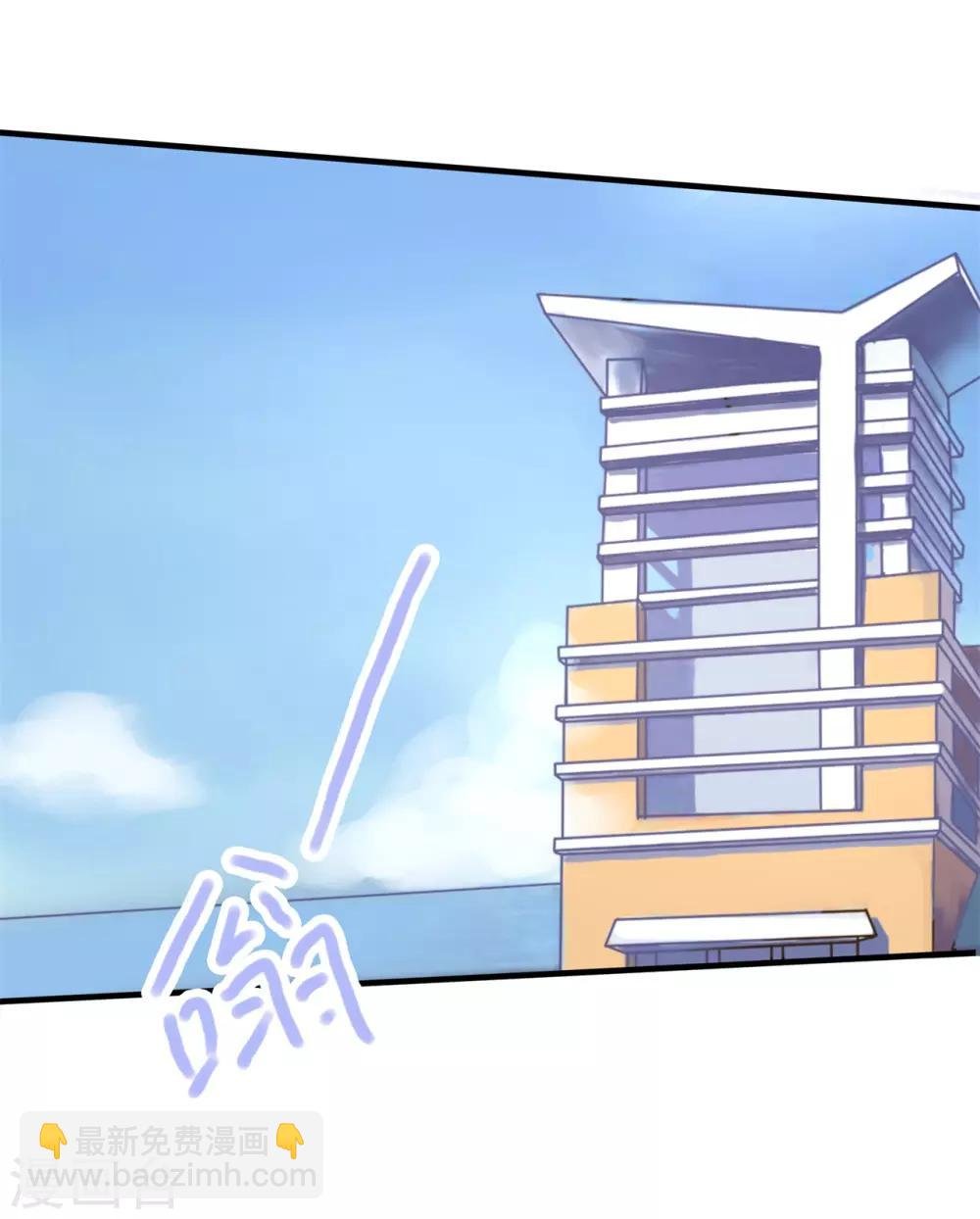 第100话 学园里惊现高超车技！