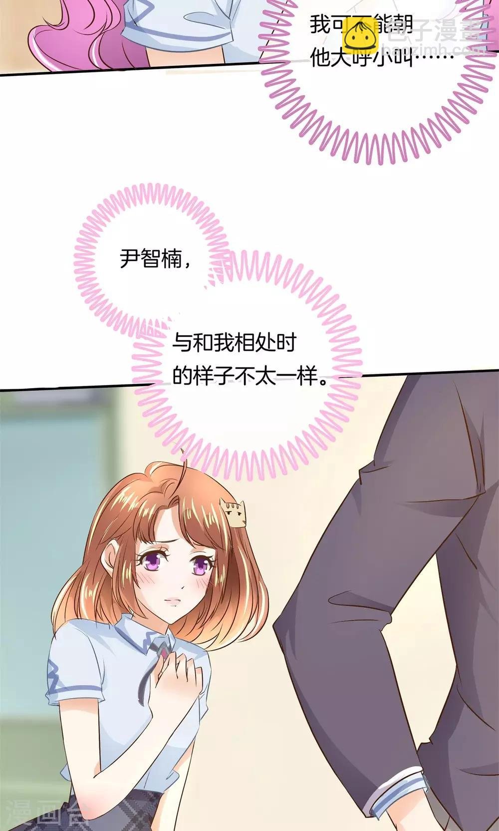 第71话 你还不配我耍手段！