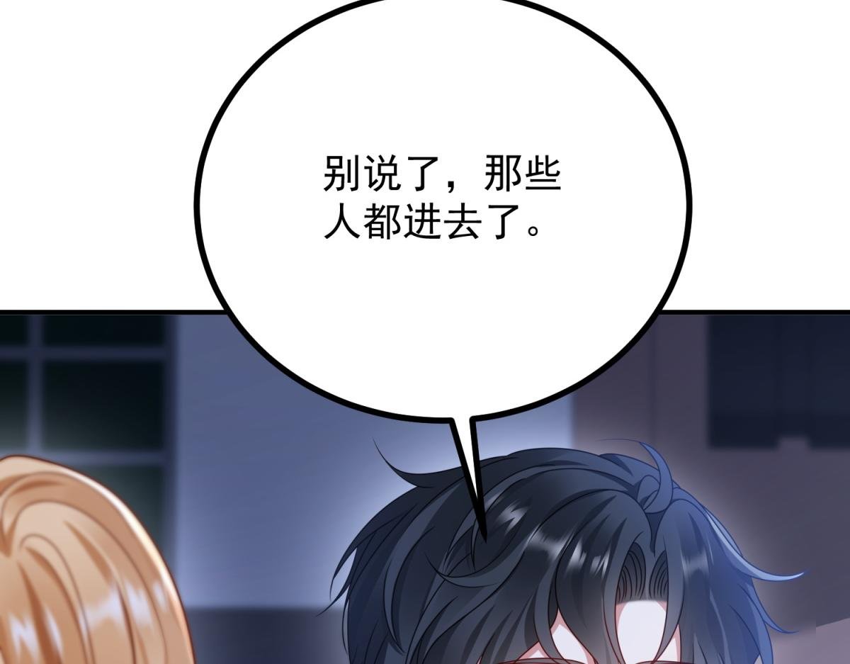 第30话 为恶役值狂凶露西