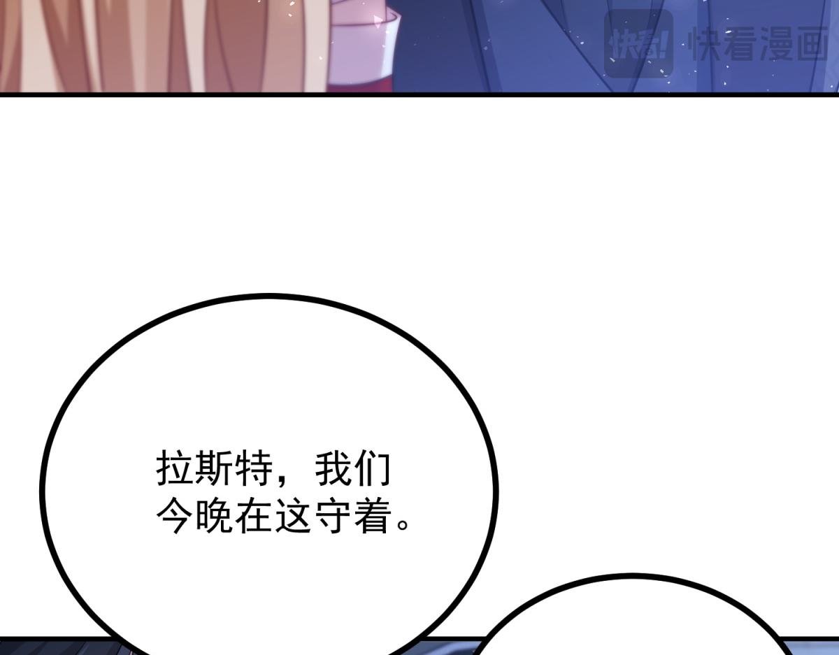 第30话 为恶役值狂凶露西