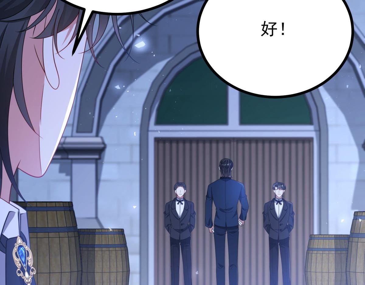 第30话 为恶役值狂凶露西
