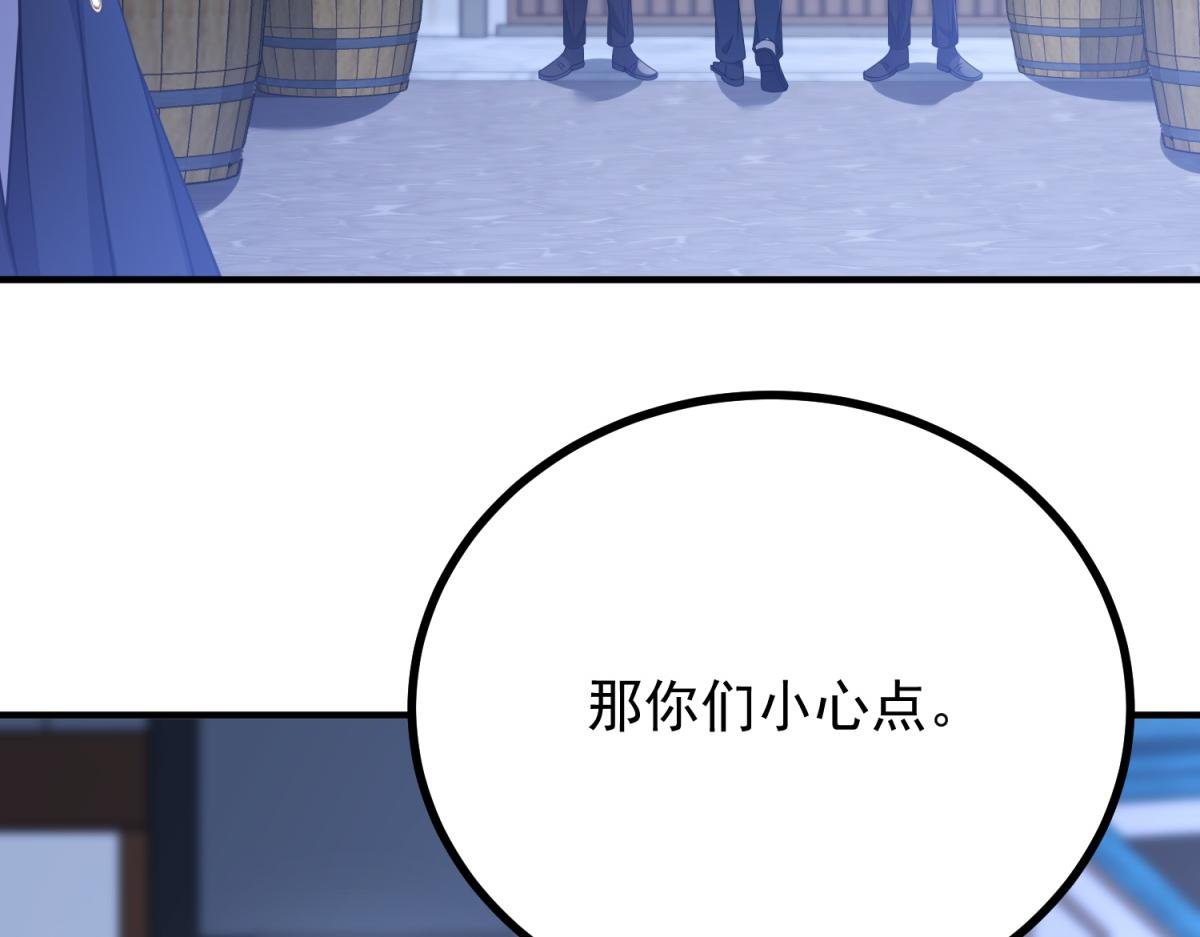 第30话 为恶役值狂凶露西