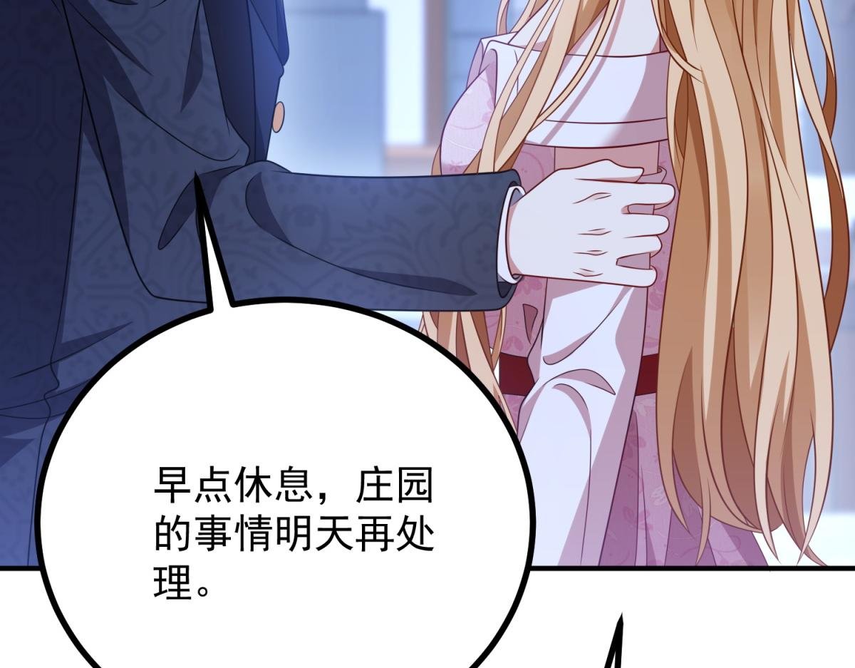 第30话 为恶役值狂凶露西