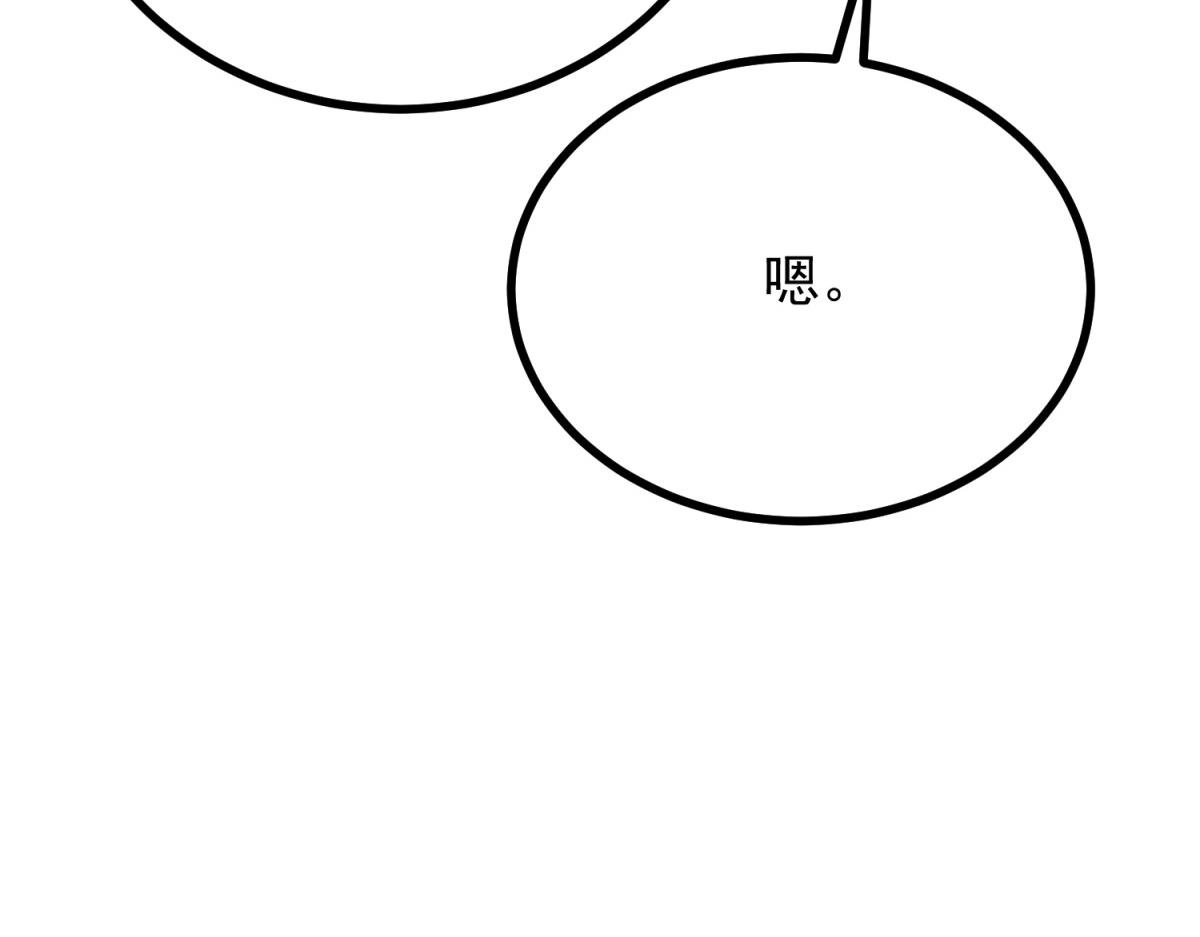 第30话 为恶役值狂凶露西