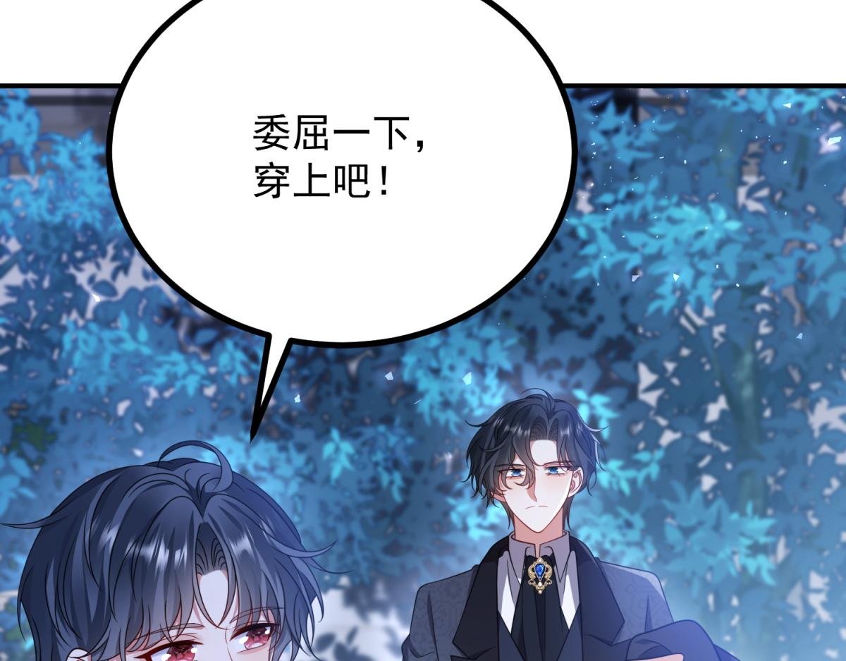 第30话 为恶役值狂凶露西