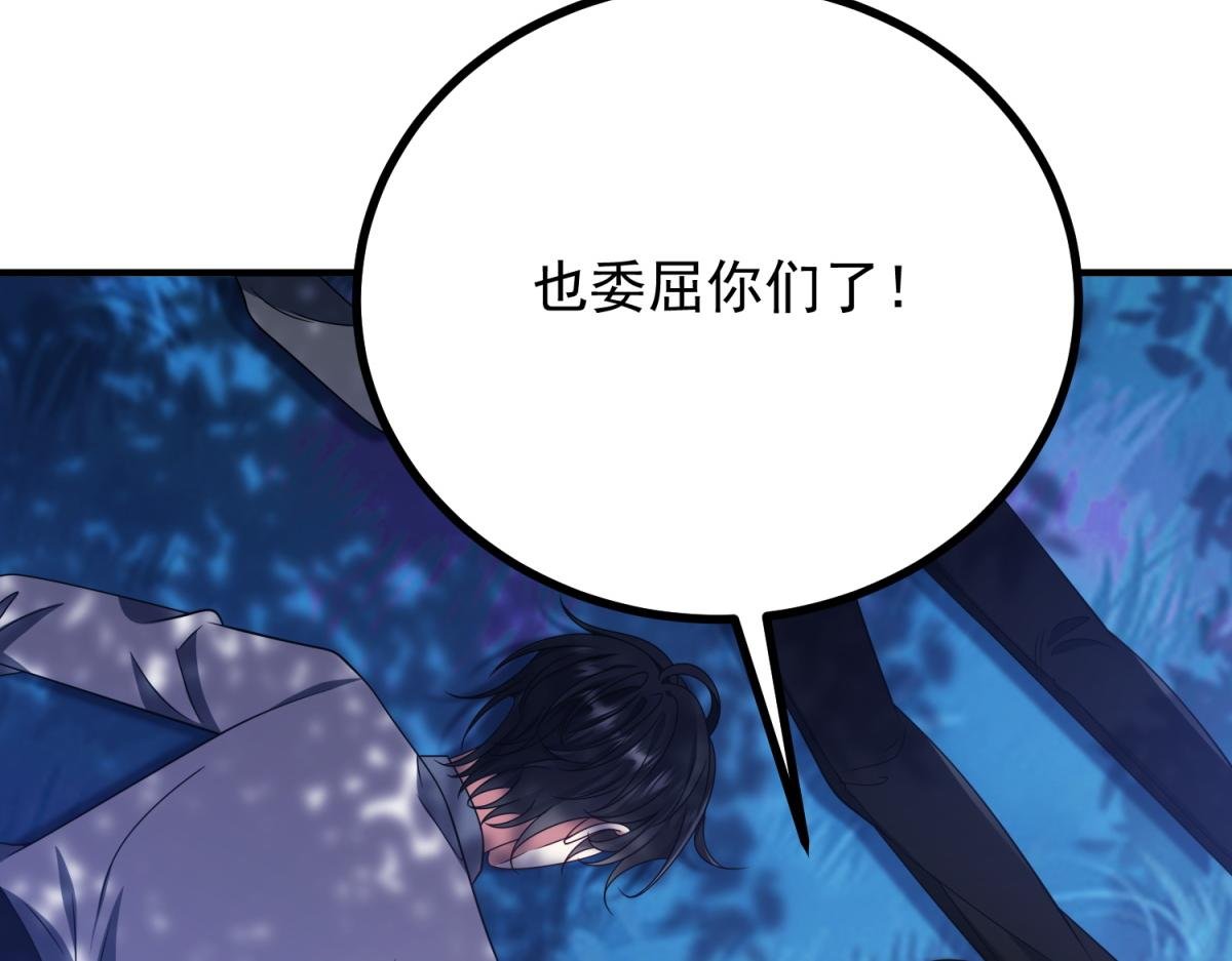 第30话 为恶役值狂凶露西